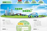 深圳小汽车购车指标申请开始啦！快来看看步骤吧！