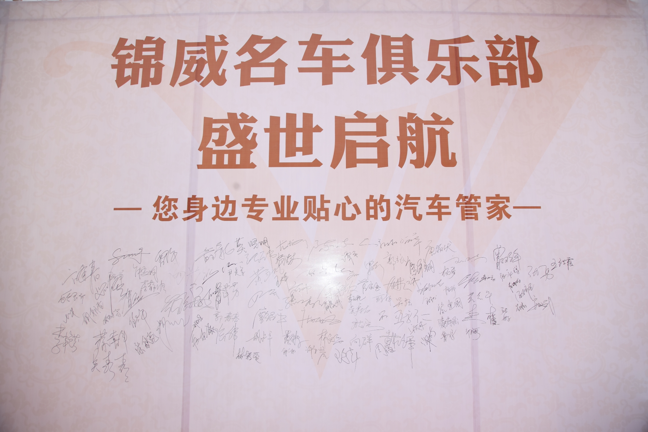 2014-06-12 开业庆典