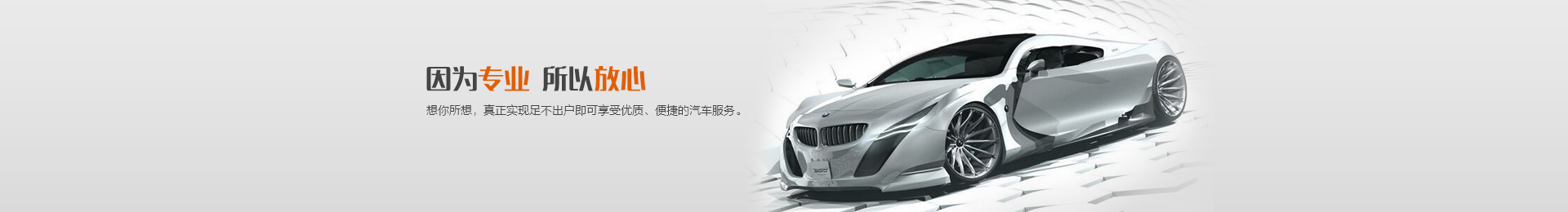 联系我们