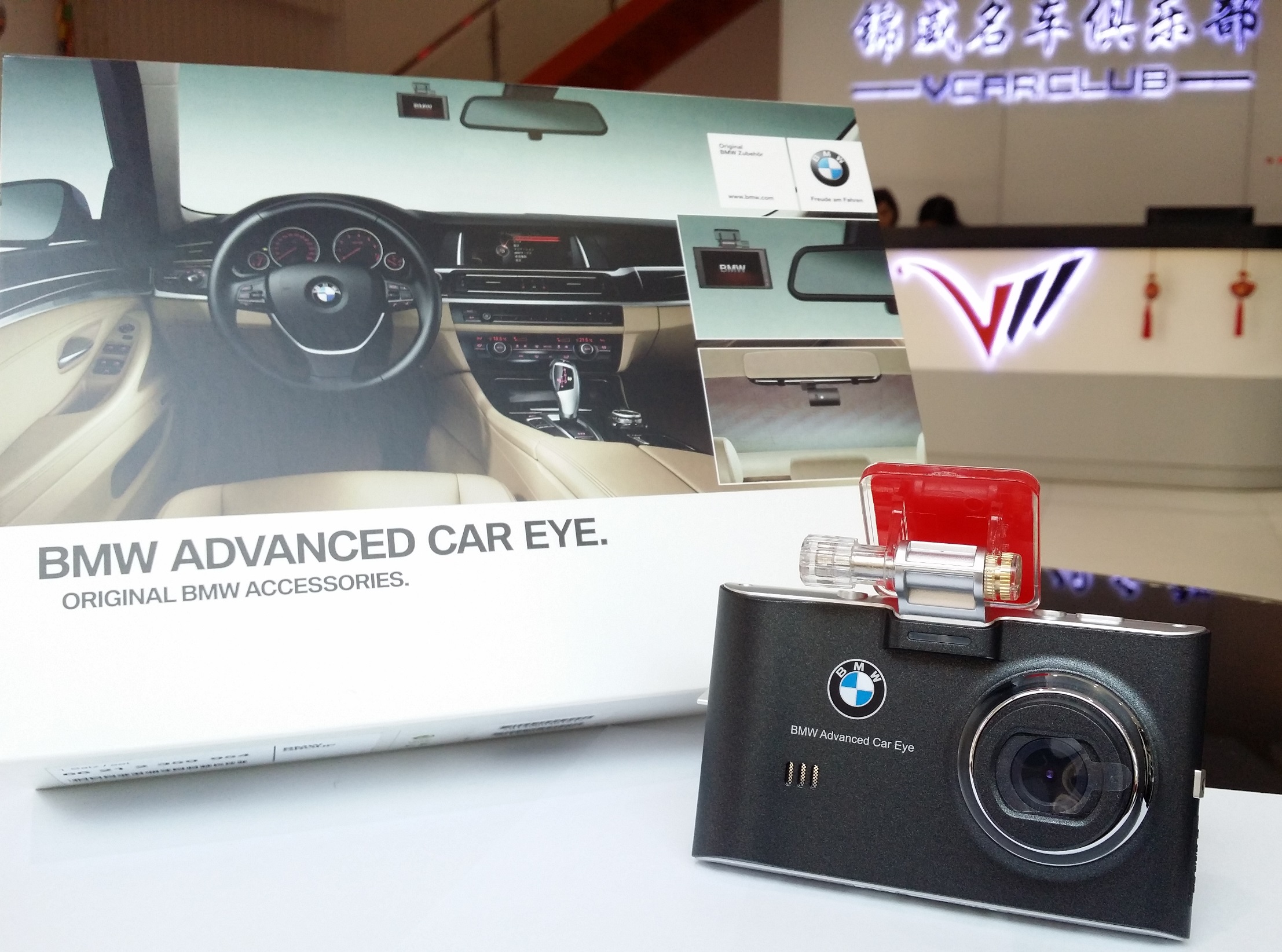 【锦威】为您解忻：BMW原厂行车记录仪